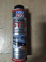Присадка Liqui Moly Oil-Verlust-Stop для устранения течи моторного масла 300 мл. 1995 - Германия