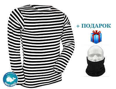 Зимова тепла в'язана тельняшка з начосом/ Термокофта + Баф у подарунок