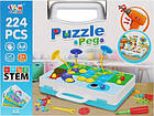 Дитячий розвиваючий конструктор Tu Le Hui "Puzzle Peg" 224 деталі, фото 7