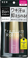 LION Ban Premium Roll On Шариковый дезодорант-антиперспирант без запаха, 40 мл