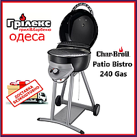 Газовый гриль Char-Broil Patio Bistro 240 Gas