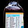 Кашни, Касни – натуральний трав'яний сироп від кашлю будь-якої природи, для лікування кашлю при різних захворюваннях, фото 2