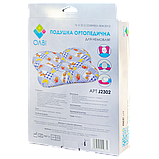 Ортопедична подушка для новонароджених Olvi "Метелик" в коробці J2302BOX, фото 3