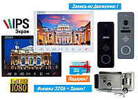 7"дюймов Full-HD Комплект Видеодомофона SEVEN DP 7575 IPS + CP-7504 FHD + Подарок Флешка 32Gb и Замок!