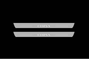 Накладки на пороги з підсвічуванням для Opel Corsa F (2019-н.д.)
