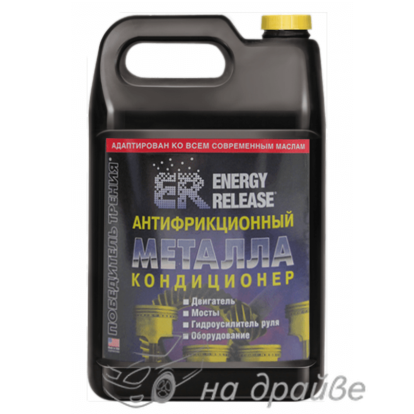 ER1GL-Р003 3,78 л Антифрикційний кондиціонер металу Energy Release