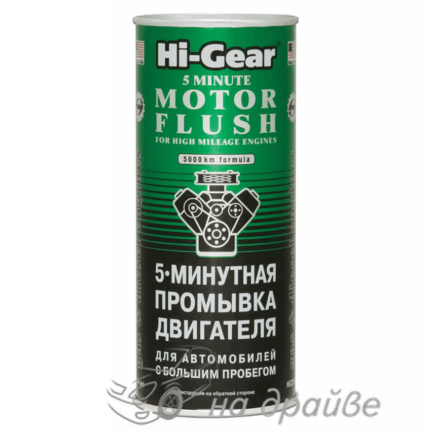 HG2204 444мл Промивання двигуна 5-хвилинна (для автомобілів з великим пробігом ) Hi-Gear