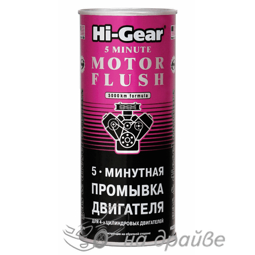 HG2205 444мл Промивання двигуна 5-хвилинна Hi-Gear