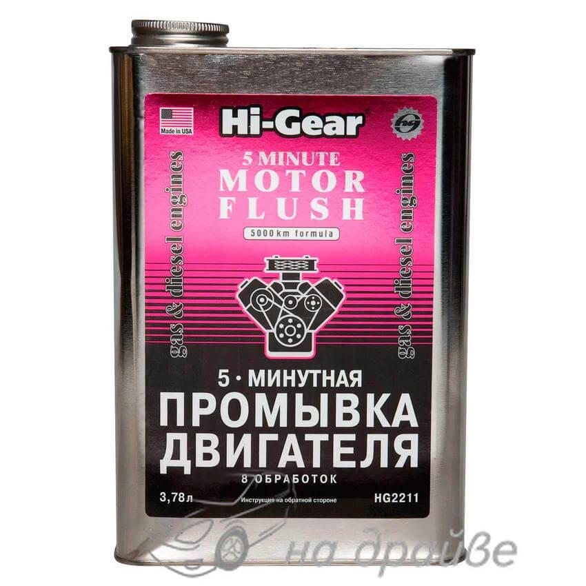 HG2211 3.78 л 5-хвилинна промивка двигуна Hi-Gear