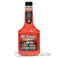 HG2231 355мл Стоп-текти для двигуна Hi-Gear
