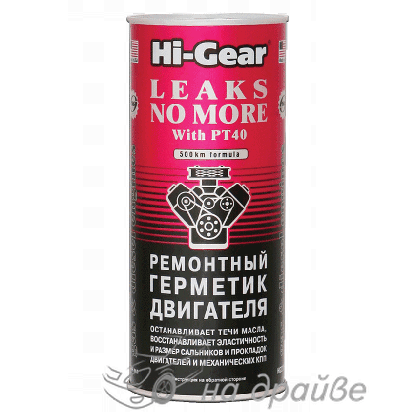 HG2235 444мл Герметик двигуна ремонтний Hi-Gear