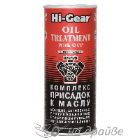 HG2243 444мл Комплекс суперприсадок до масла Hi-Gear