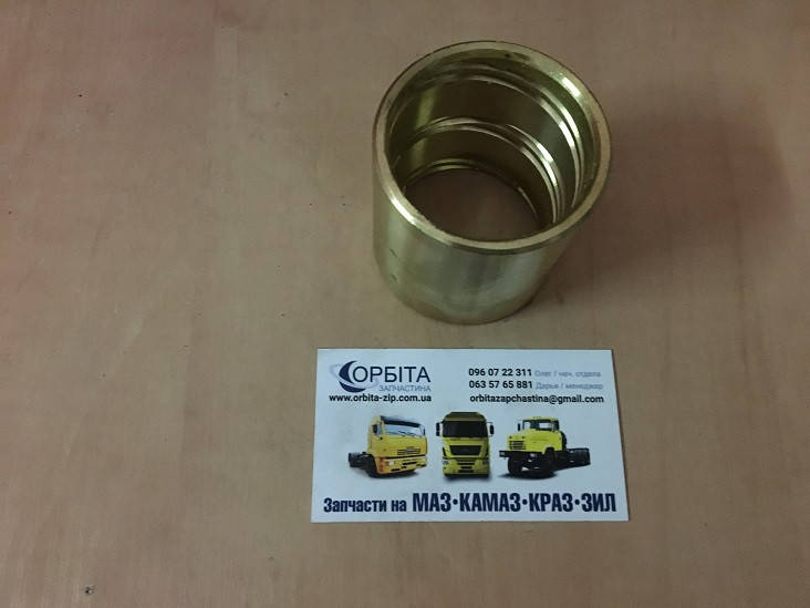 500А-3001017 Втулка шкворня МАЗ, КРАЗ длинная (нижняя) (H=70) 500А