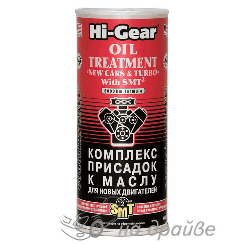 HG2249 444мл Комплекс присадок до масла для нових двигунів, з SMT2 Hi-Gear