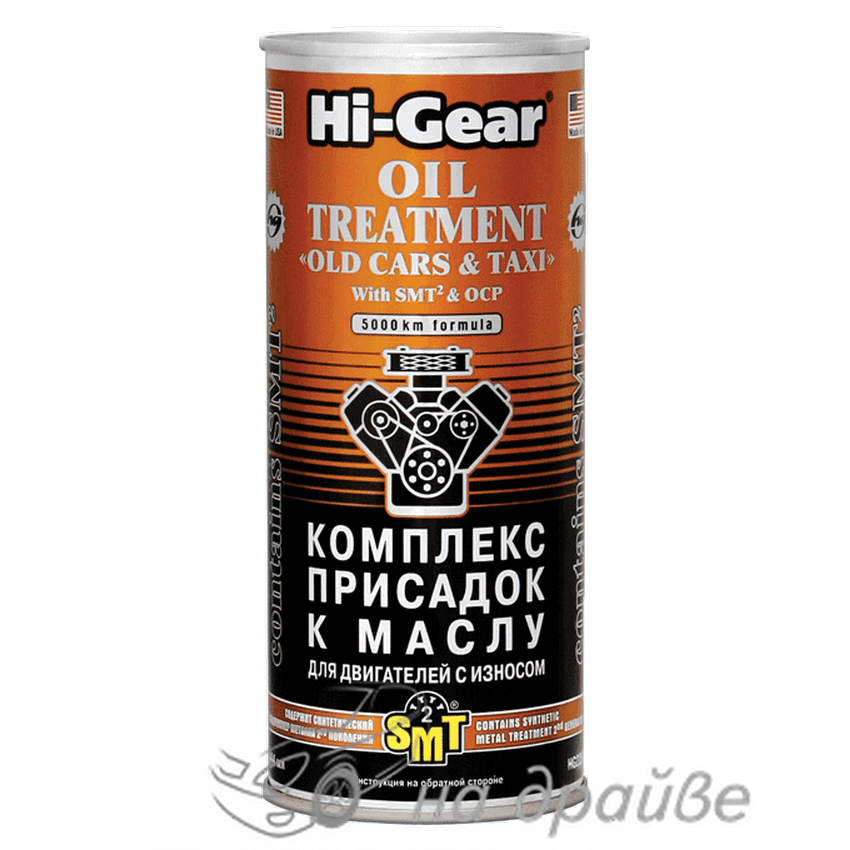 HG2250 444мл Комплекс присадок до масла для изношеных двигунів, з SMT2 Hi-Gear