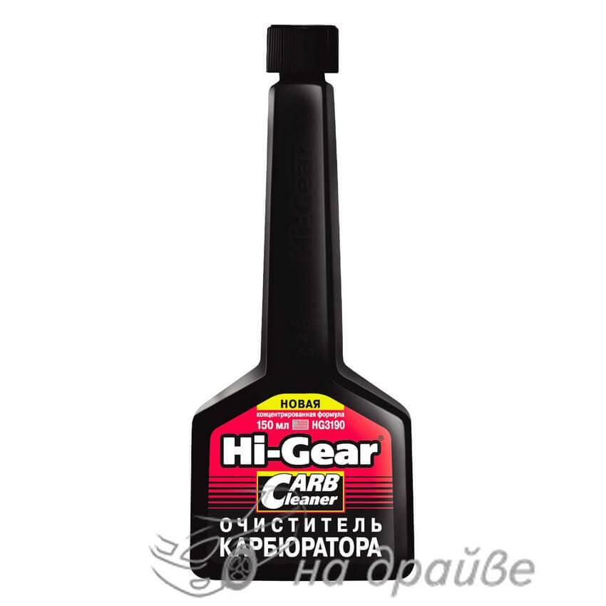 HG3190 150мл Очищувач карбюратора. Нова концентрована формула Hi-Gear