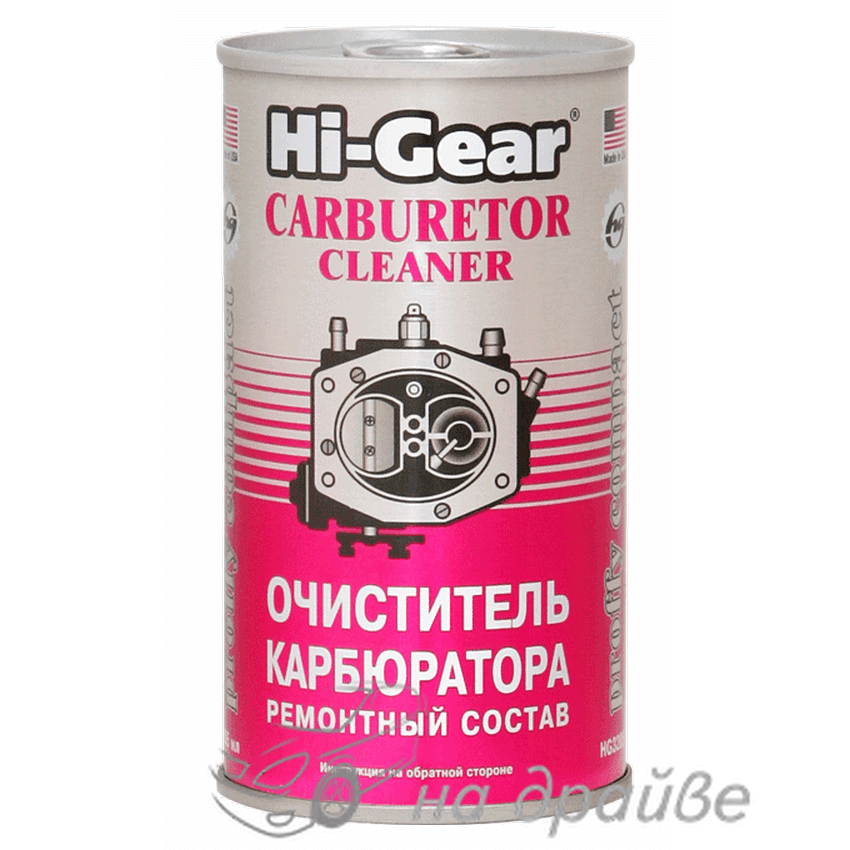 HG3205 295 мл Очисник карбюратора (на 40л) Hi-Gear