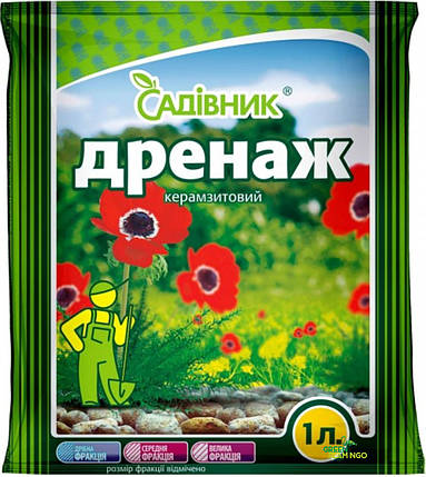 Садівник Дренаж 1 л, фото 1