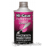 HG3216 325мл Очисник інжектора Hi-Gear