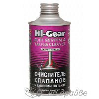 HG3236 325мл Очищувач клапанів і системи живлення Hi-Gear