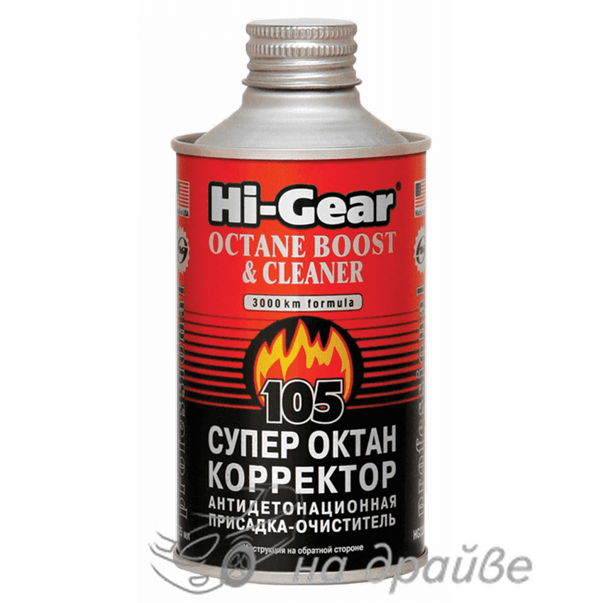 HG3306 325мл Супер октан-коректор (на 60л) Hi-Gear