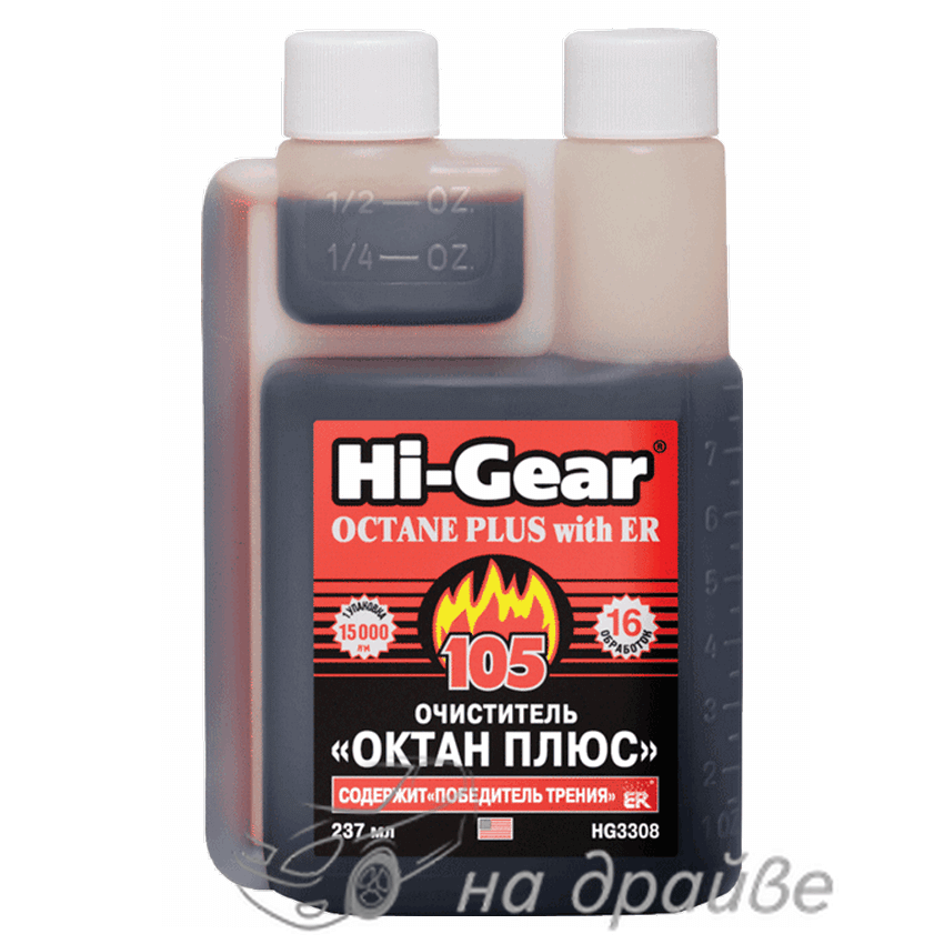 HG3308 237мл Очисник "Октан-плюс" з ER Hi-Gear