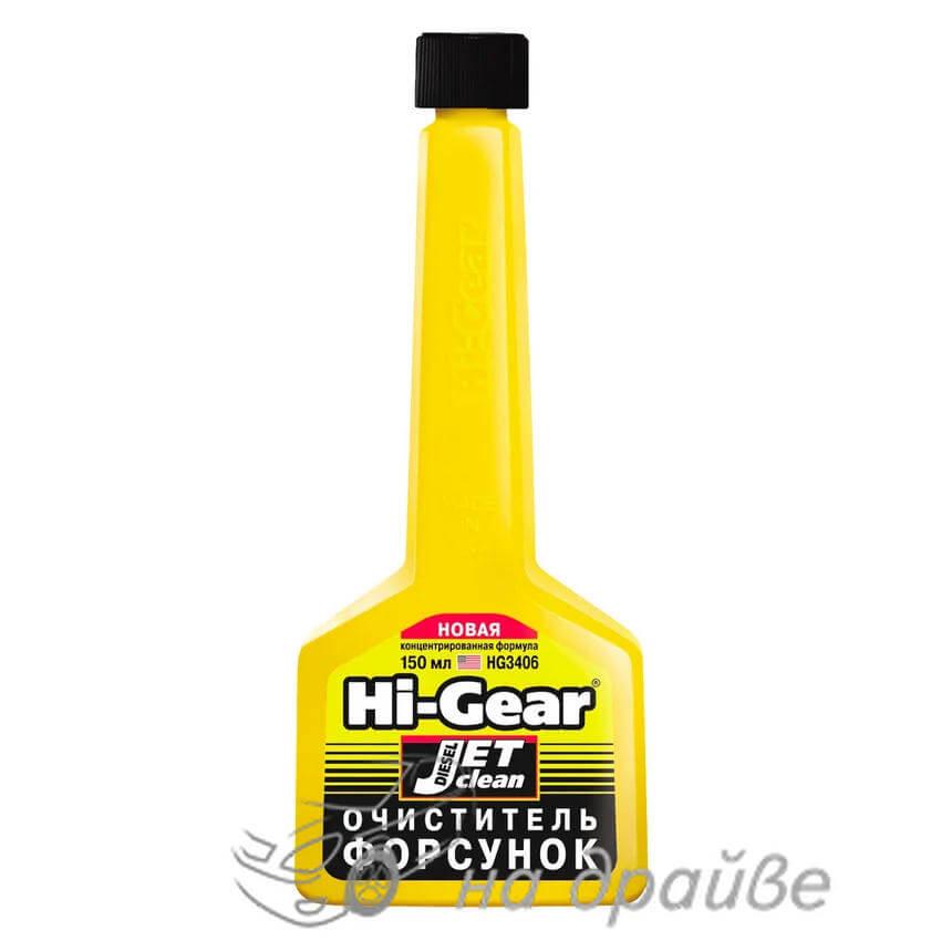 HG3406 150мл Очищувач форсунок для дизеля. Нова концентрована формула Hi-Gear