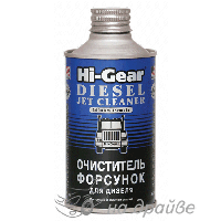 HG3416 325мл Очищувач форсунок дизеля Hi-Gear