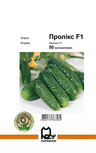 Пролікс F1 насіння огірка, 50 насіння — огірок партенокарпічний, Nunhems