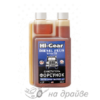 HG3417 474мл Очищувач форсунок дизеля з ER Hi-Gear