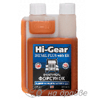 HG3418 237мл Очищувач форсунок дизеля з ER Hi-Gear