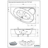 Ванна акрилова асиметрична SWAN LEONI 170x110 права, комплект, фото 4