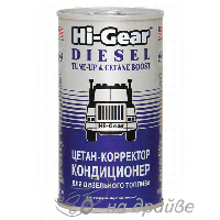 HG3435 325мл Цетан-корректор кондиционер для дизельного топлива Hi-Gear