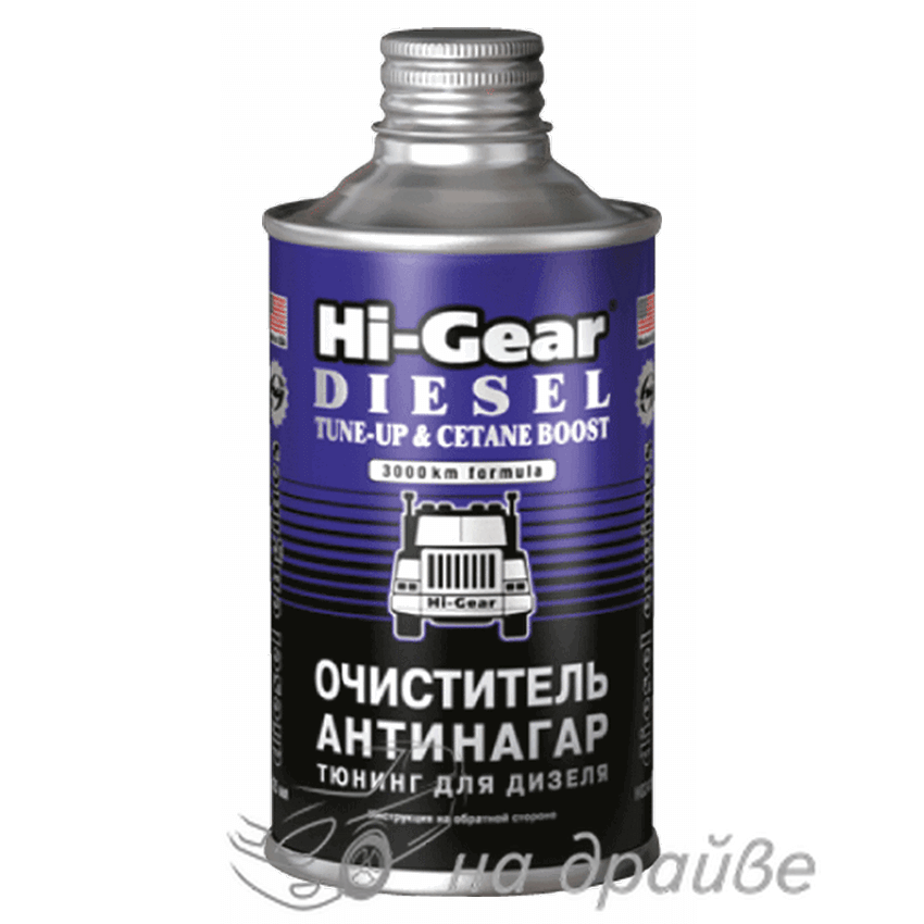 HG3436 325мл Очищувач антинагар та тюнінг для дизеля Hi-Gear