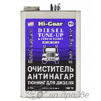 HG3449 3,78л Очиститель антинагар и тюнинг для дизеля Hi-Gear