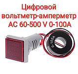 Цифровой вольтметр-амперметр AC 60-500 V 0-100A, фото 2