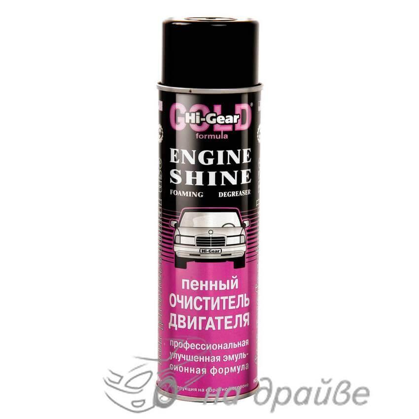 HG5377 454г Пінний очиститель двигуна (професійна формула, аерозоль) Hi-Gear