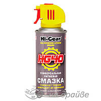 HG5504 142г Универсальная литиевая смазка, аэрозоль Hi-Gear