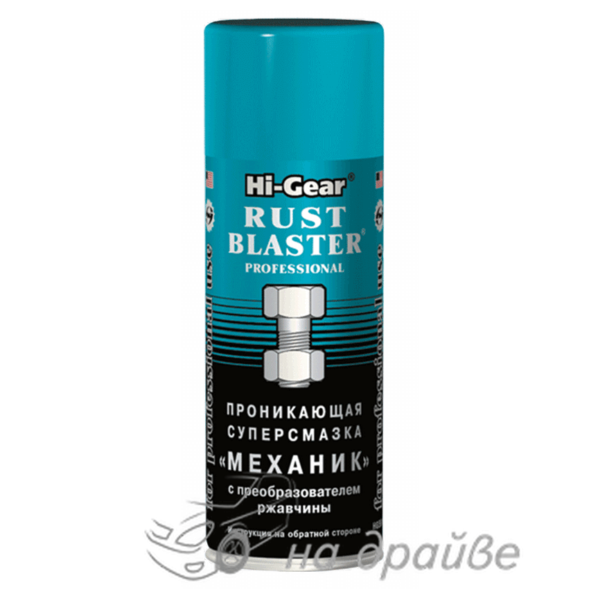 HG5510 312г Проникаюча суперсмазка "механік" з перетворювачем іржі Hi-Gear