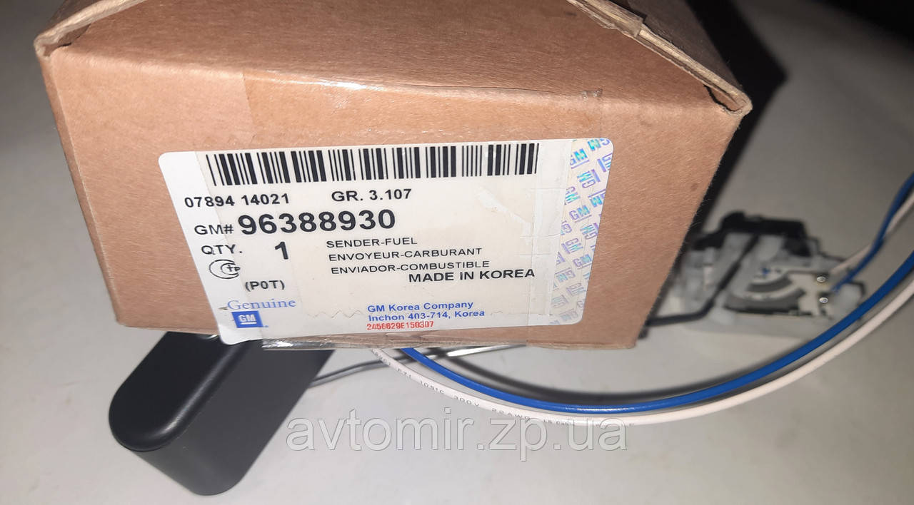 Датчик ( Бензобака) Уровня Топлива Ланос,Lanos,Sens, Сенс. GM 96388930 ...