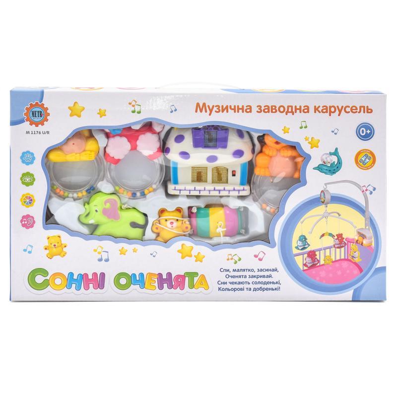 Карусель-підвіска на дитячу ліжечко, фото 1