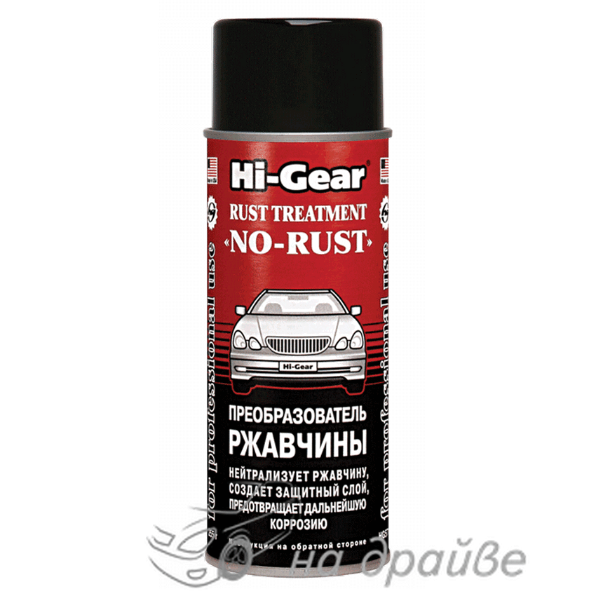 HG5718 255г Перетворювач іржі Hi-Gear