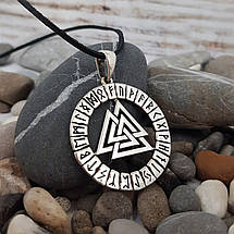 Валькнут у рунічному колі Футарке Кулон амулет, фото 4