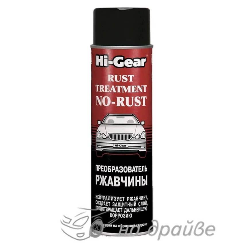 HG5721 368Г Перетворювач іржі Hi-Gear