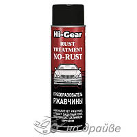 HG5721 368гр Преобразователь ржавчины Hi-Gear