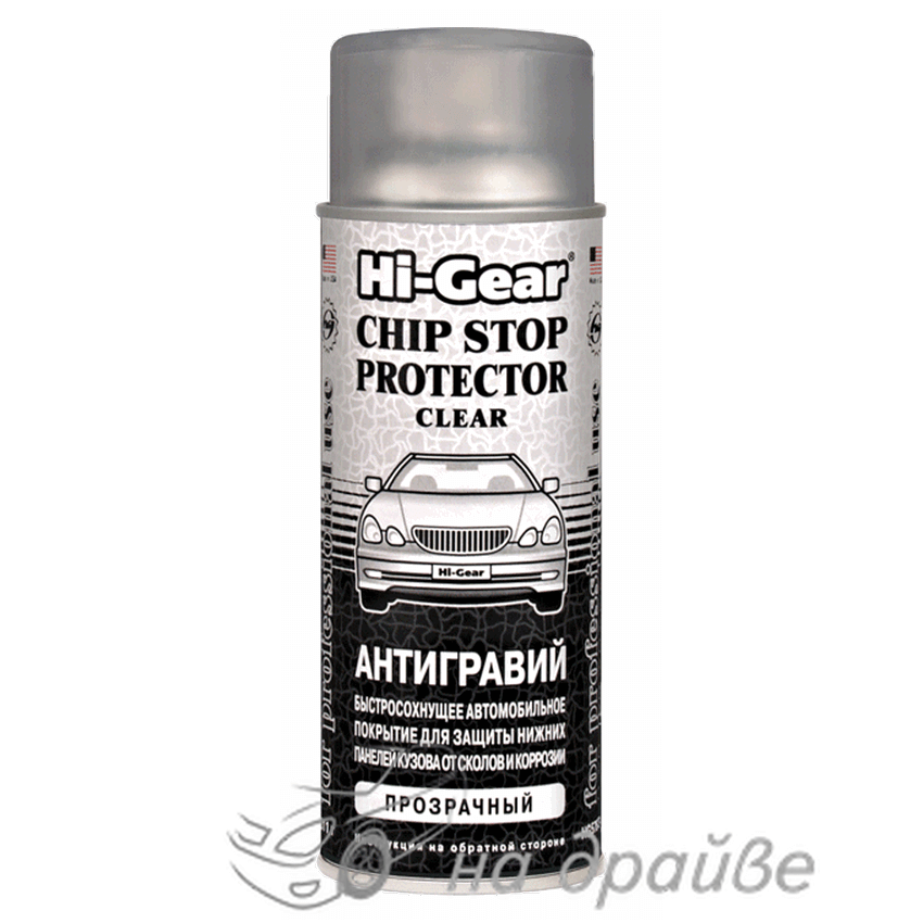 HG5760 311г Антигравий прозрачный (CHIP STOP PROTECTOR) Hi-Gear