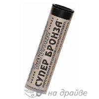 HG6302 57г Супершпатлевка "Супербронза" (холодная сварка до +260 °С) Hi-Gear