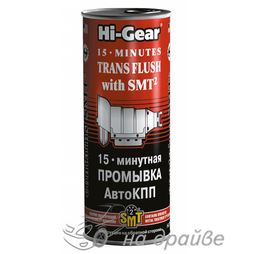 HG7006 444мл Промивка АвтоКПП 15-хвилинна з SMT2 Hi-Gear