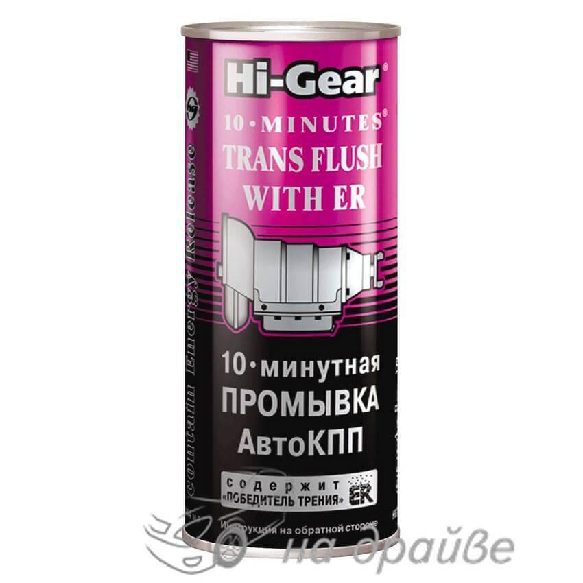 HG7008 444мл 10-хвилинне промивання АвтоКПП (містить ER) Hi-Gear