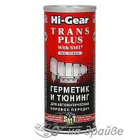 HG7012 325мл Тюнінг для АвтоКПП з SMT2 Hi-Gear